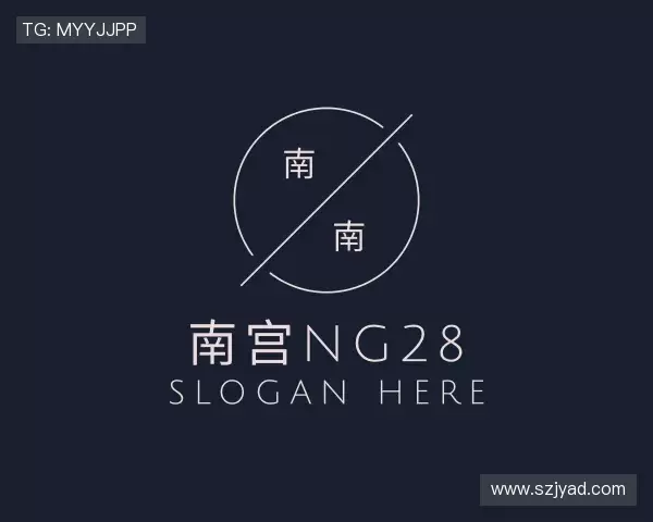 关于南宫NG28